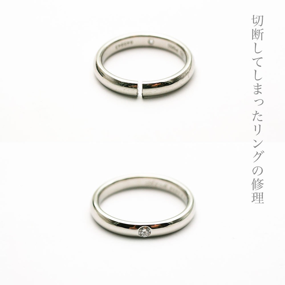 出産後のむくみで切断した結婚指輪の修理