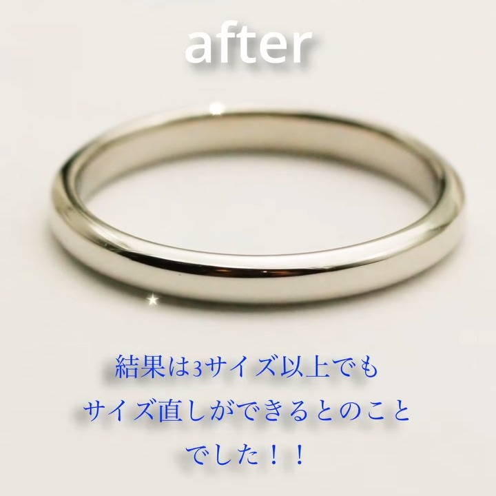 ヴァンクリーフ&アーペルの結婚指輪を3サイズアップ